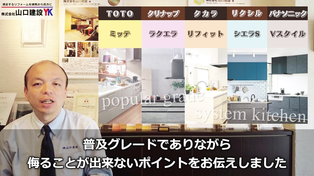 最後までご覧いただき、ありがとうございました!