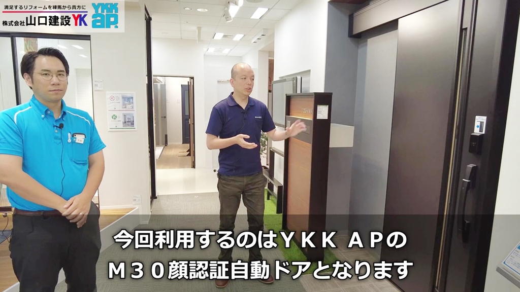 まずは、何もつけていない状態で顔認証を体験!