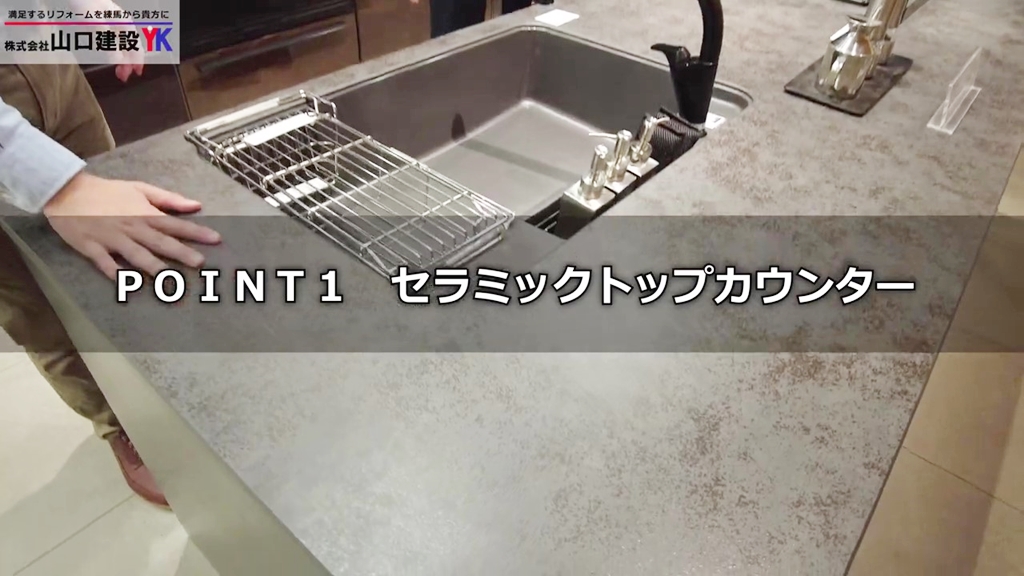 【リクシル】リシェル_POINT1