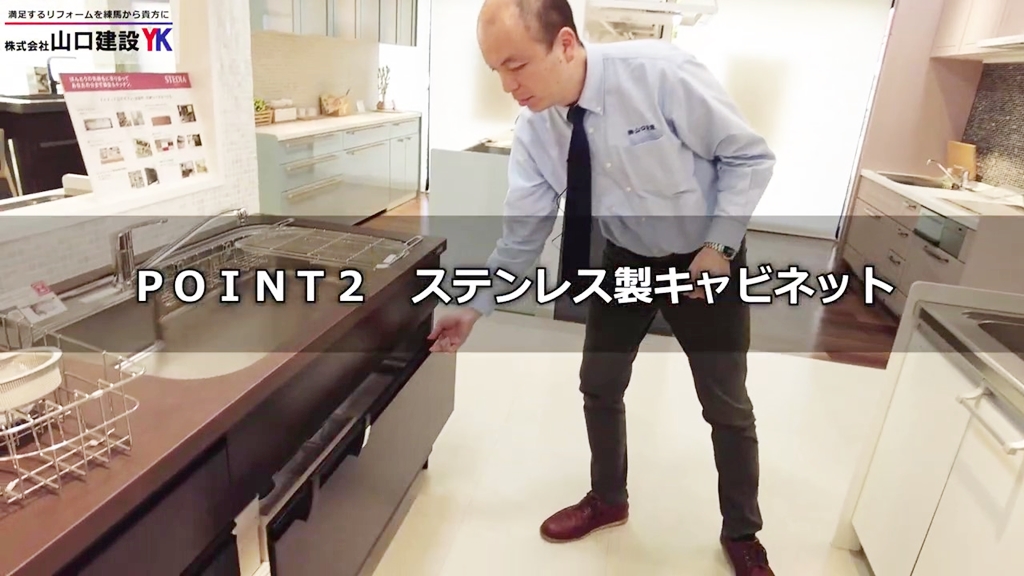 【クリナップ】ステディア_POINT2