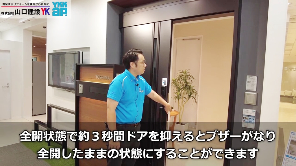 開けっ放しにできるので、大きな荷物を運ぶ時にも便利です。