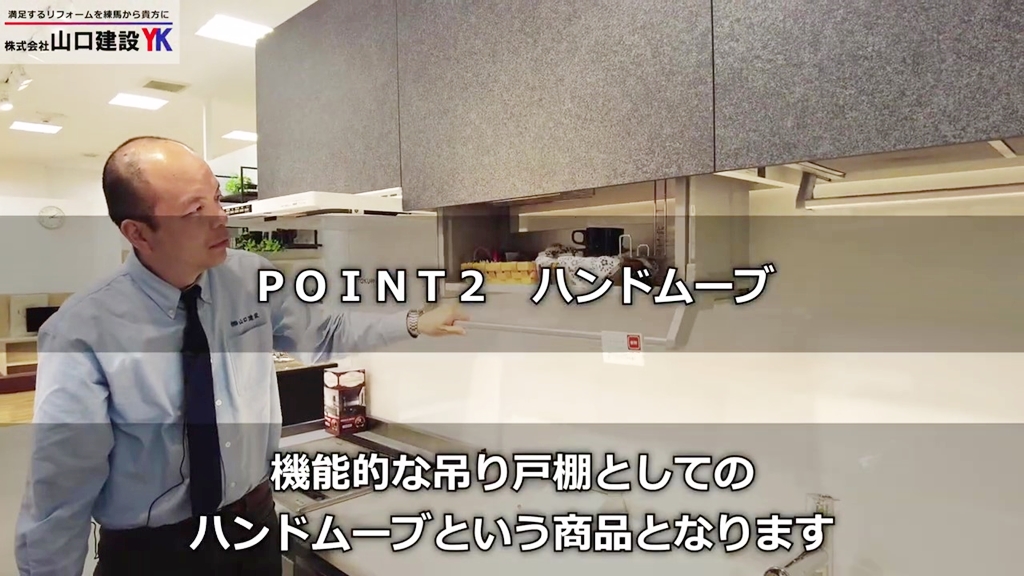 【クリナップ】ラクエラ_POINT2