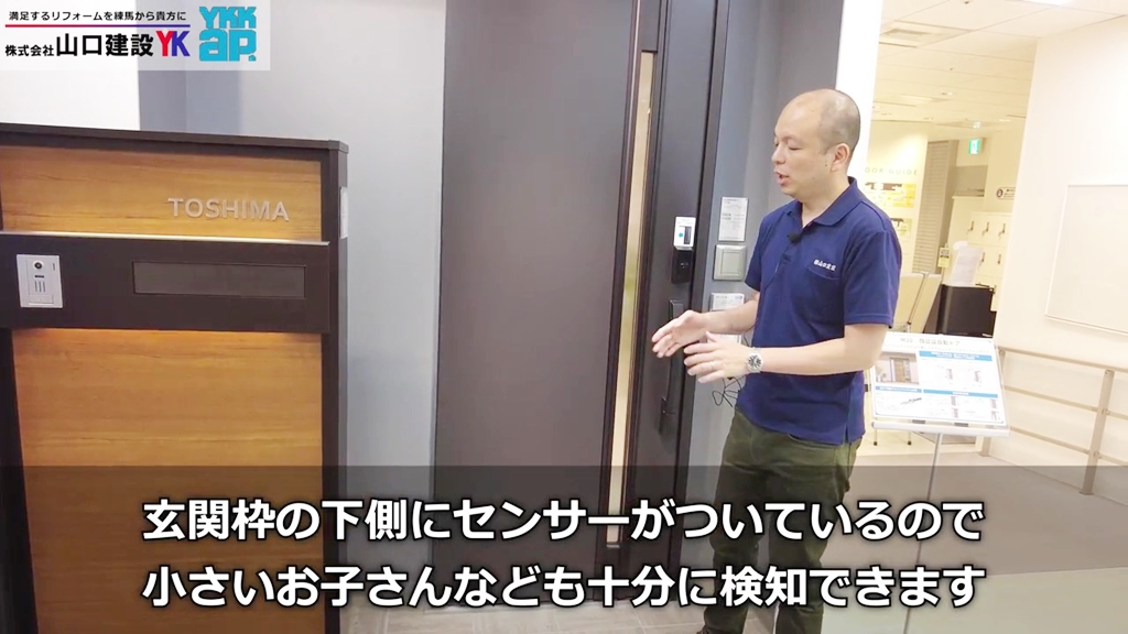 小さなお子様にも安心設計の玄関です。