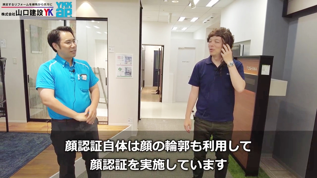 検証3:カツラを被っても顔認証されました!