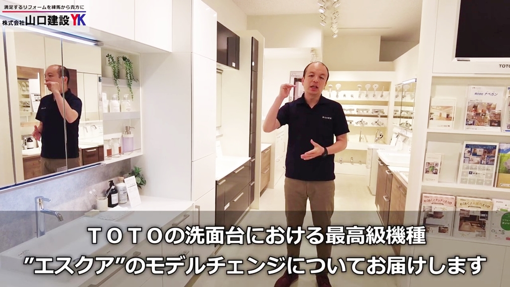 『エスクア』のモデルチェンジについてお届けします!