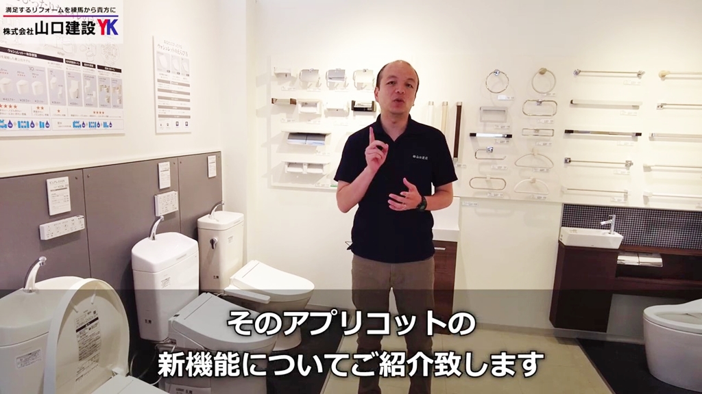 本日はグレードアップした