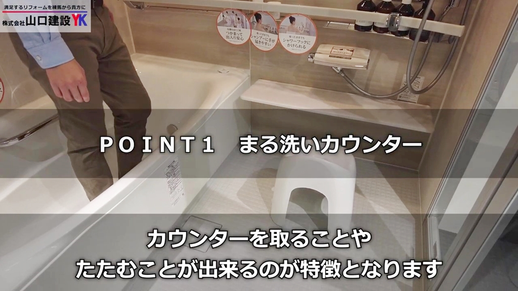 【リクシル】リデア_POINT1