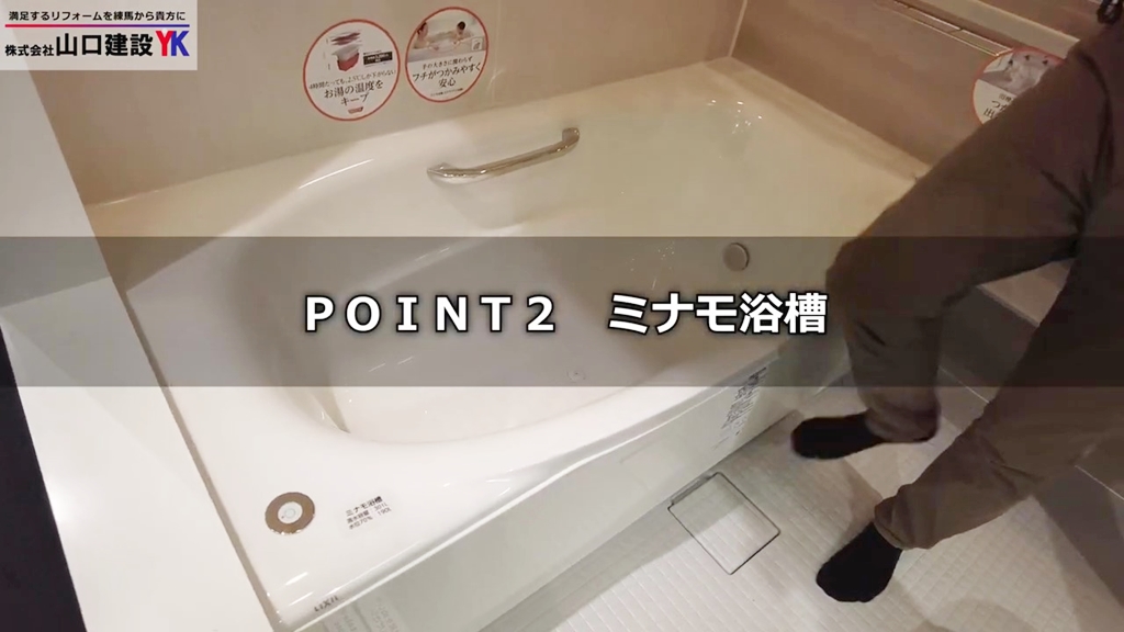 【リクシル】リデア_POINT2