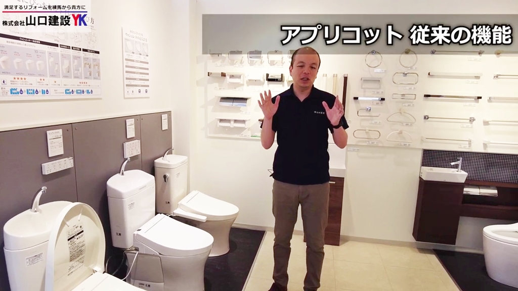まずは従来アプリコットにも搭載されている機能についてご紹介!