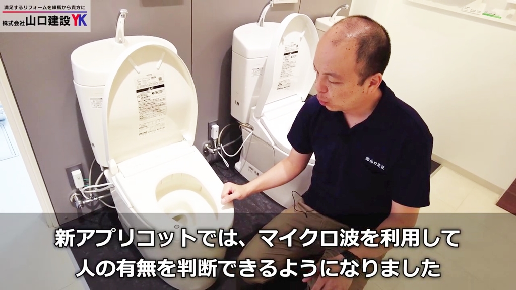 3、新機能『着座センサー』_新しい機能について