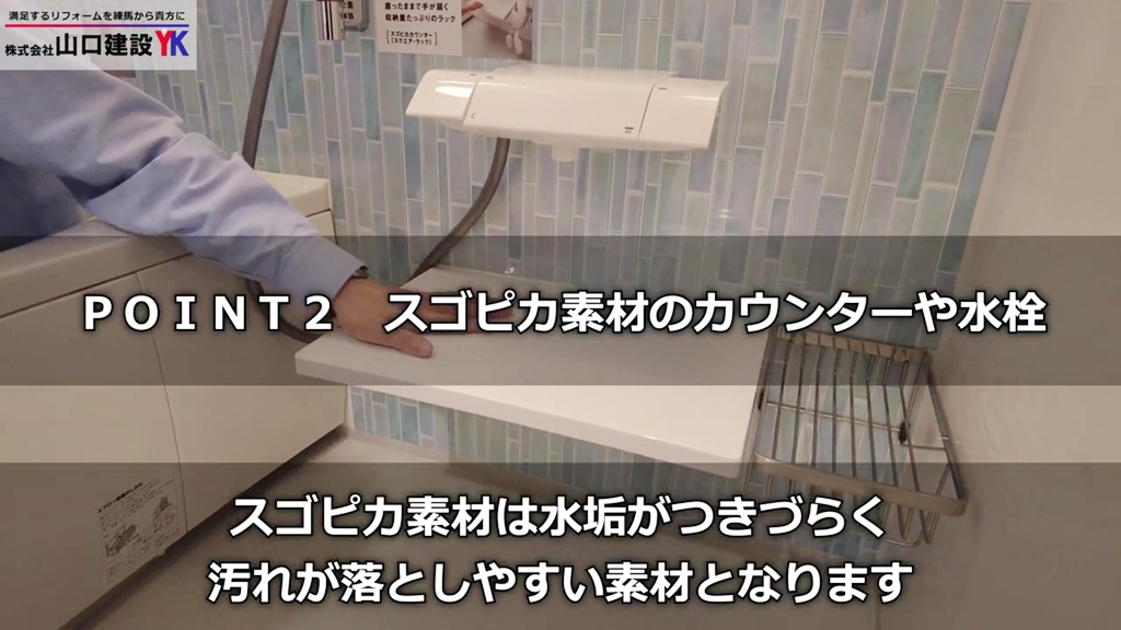 【パナソニック】オフローラ_POINT2