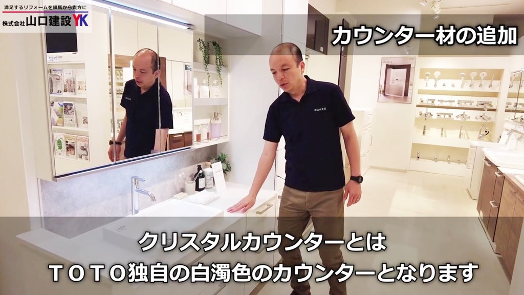 新しい『エスクア』の特長1:カウンター材の追加