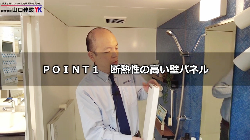 【クリナップ】ユアシス_POINT1