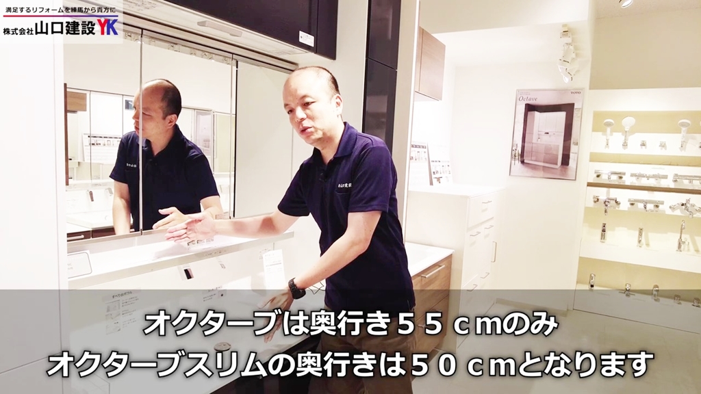 洗面スペースを少しでも広くとって有効活用しましょう!
