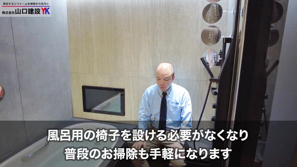 ベンチカウンターについて