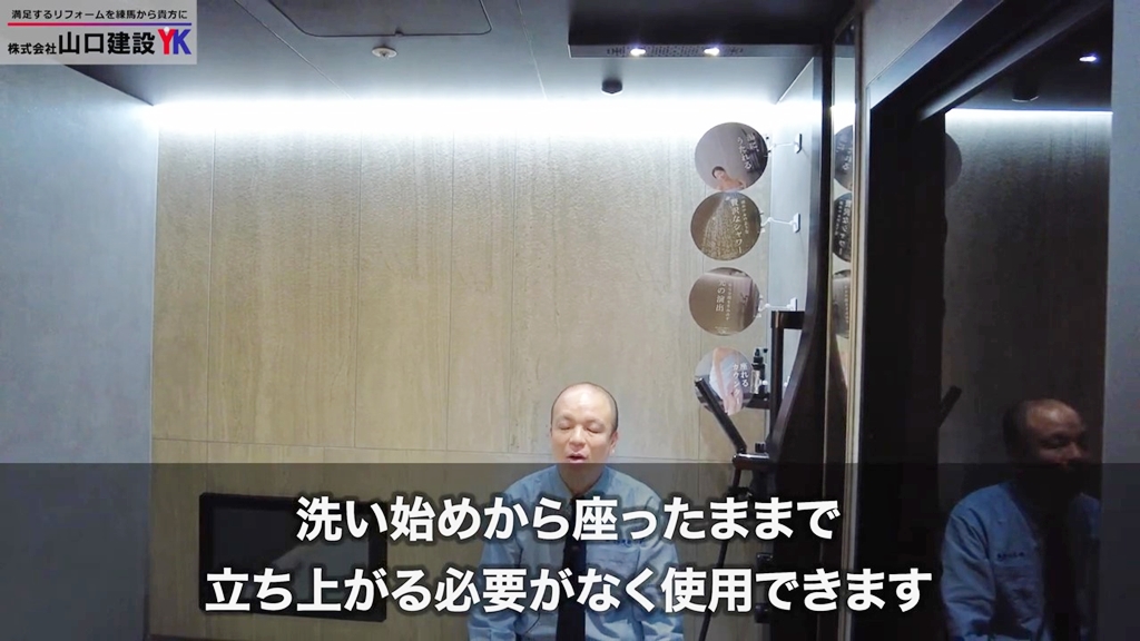アクアタワーについて