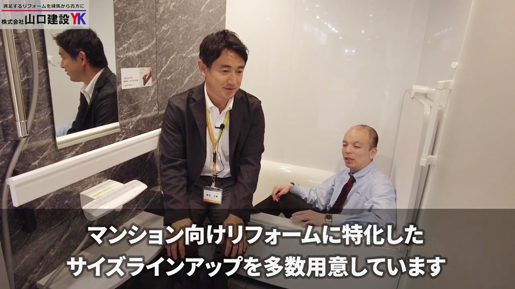 サイズに関してオーダー対応が可能