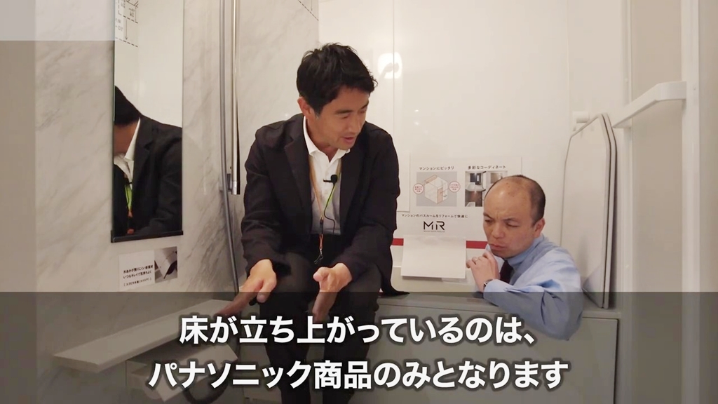 床の立ち上がりについて