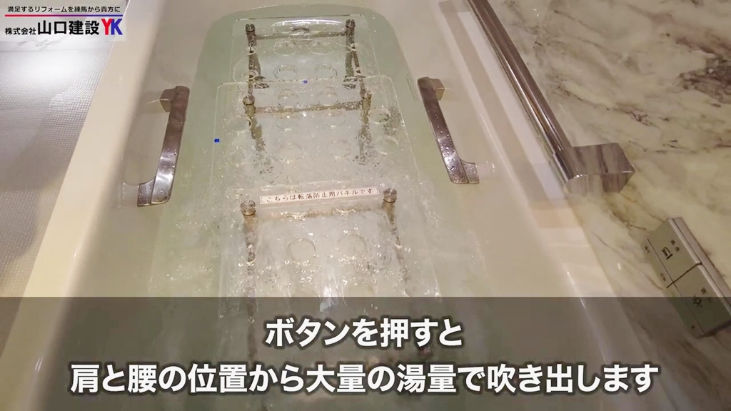楽湯について