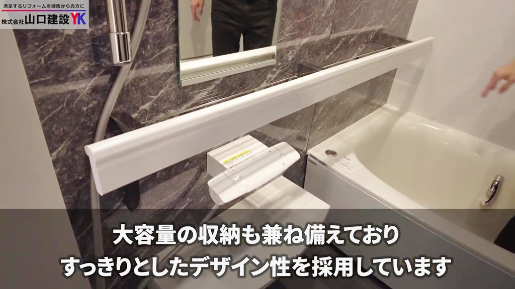 おきラク手すりについて