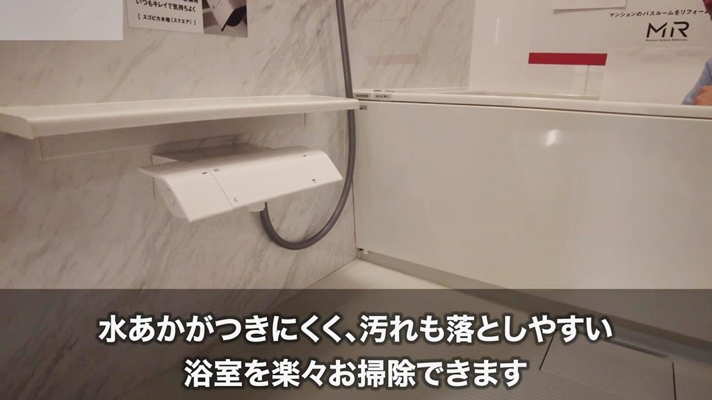 スゴピカ素材について