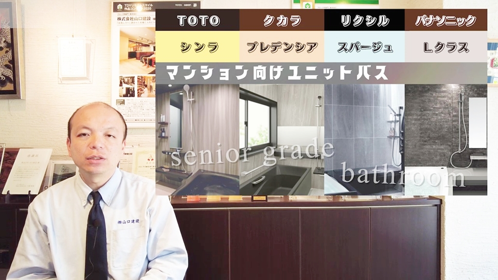 最後までご覧いただき、ありがとうございました!