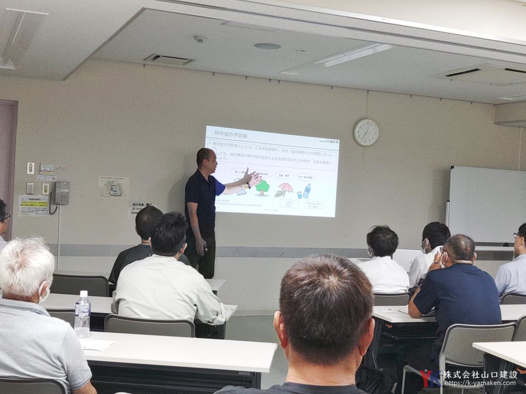 第二十四回 協力業者連絡会議を開催しました。