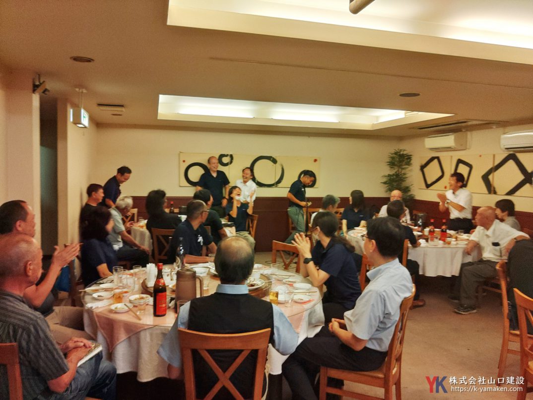 第二十四回 協力業者連絡会議を開催しました。