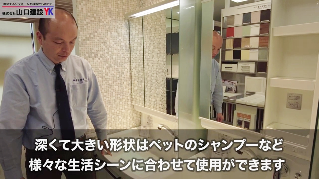 ボウルの深さについて