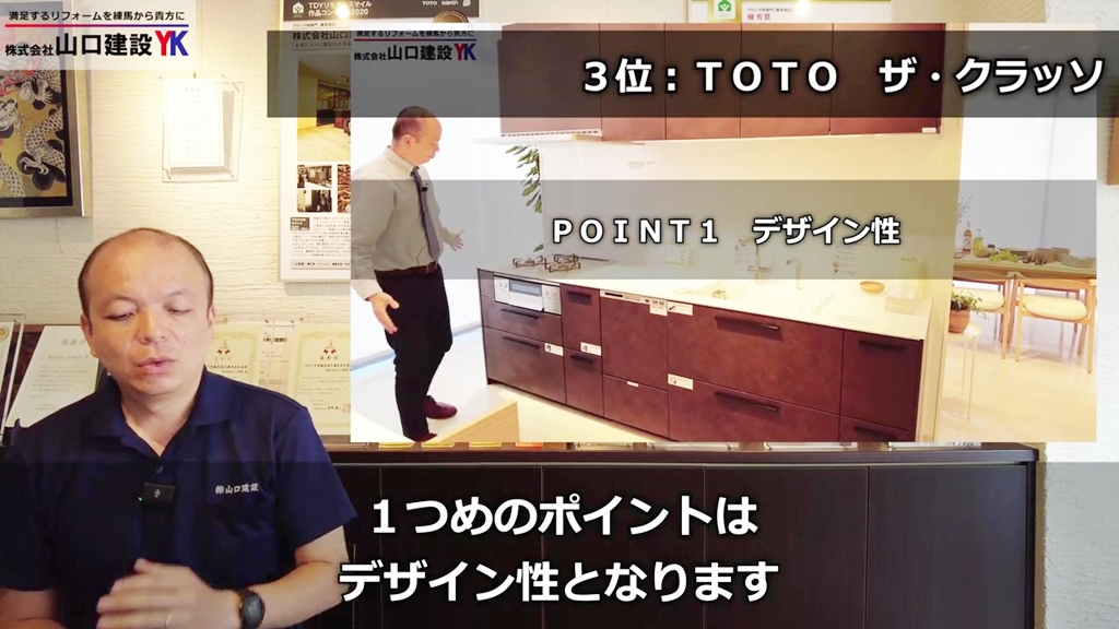 ザ・クラッソの特長①：ノイズレスデザイン