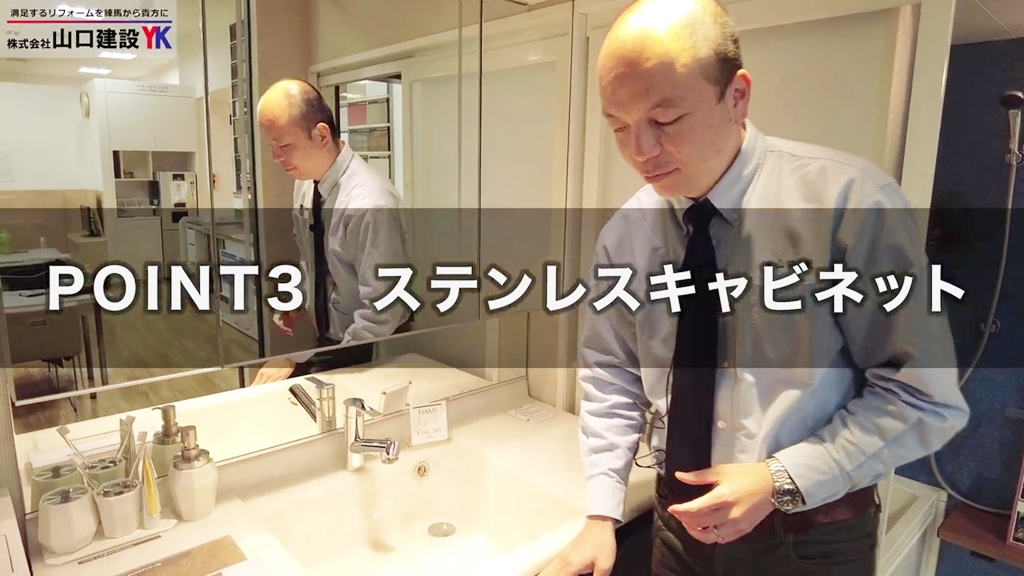 【クリナップ】ティアリス_POINT3(ステンレスキャビネット)