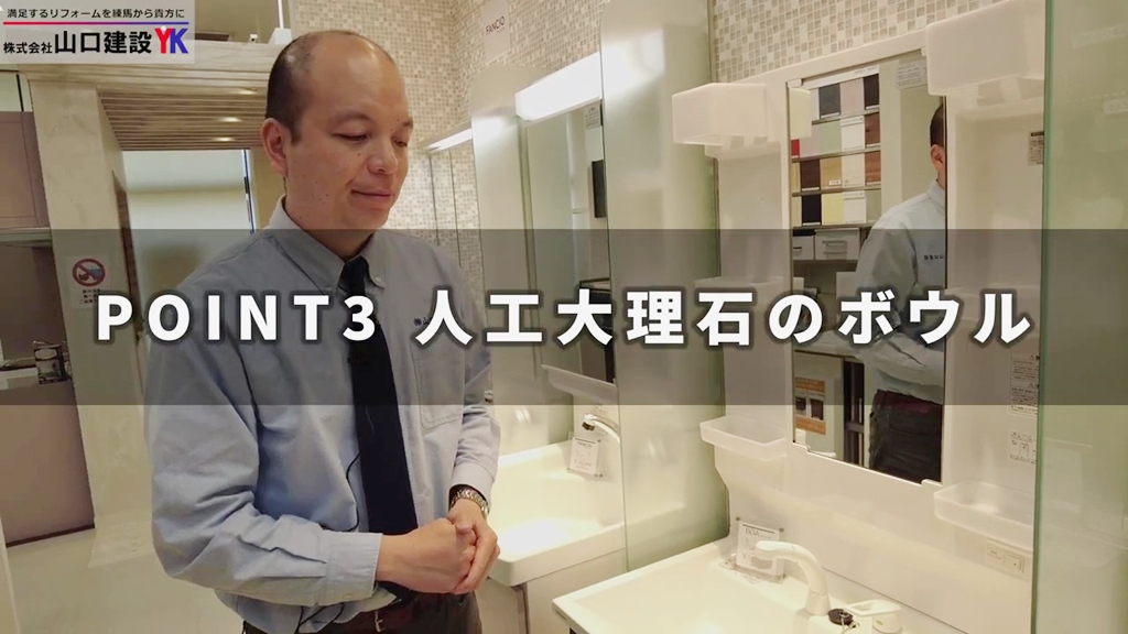 【クリナップ】BGA_POINT3(人工大理石のボウル)