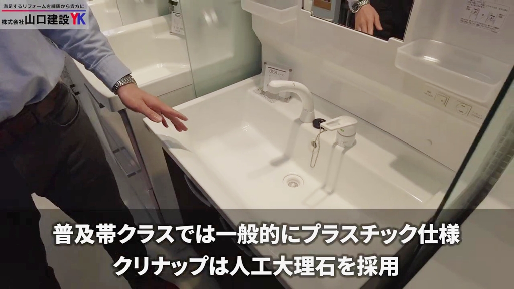 人工大理石のボウルについて