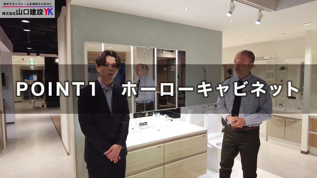 【タカラスタンダード】エリーナ_POINT1(ホーロー製のキャビネット)