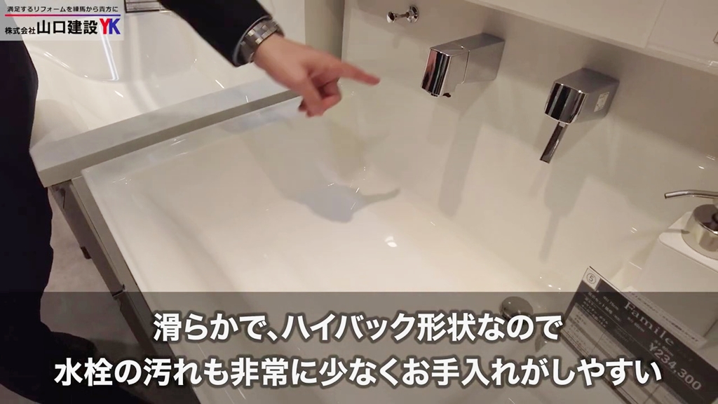 アクリル人造大理石のハイバックカウンターについて