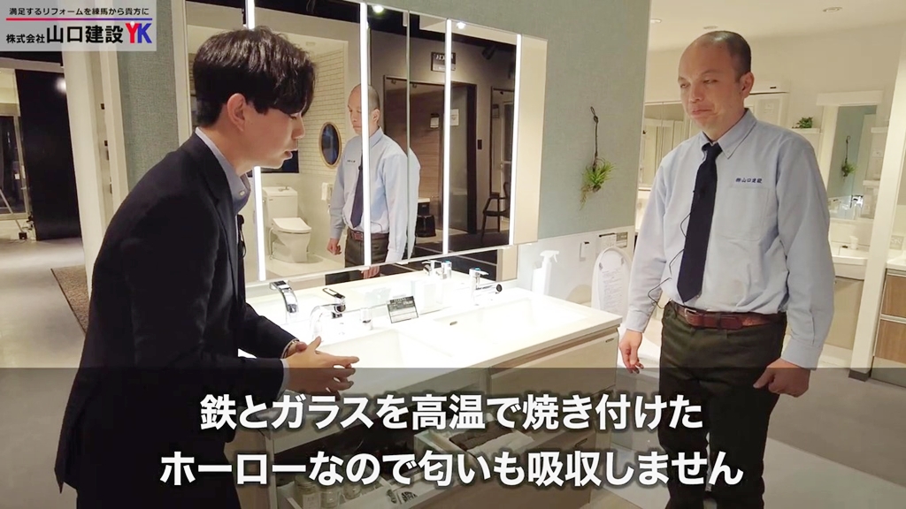 ホーロー製のキャビネットについて