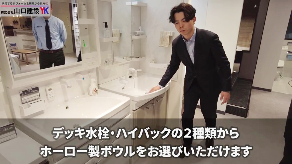 ホーロー製のボウルについて