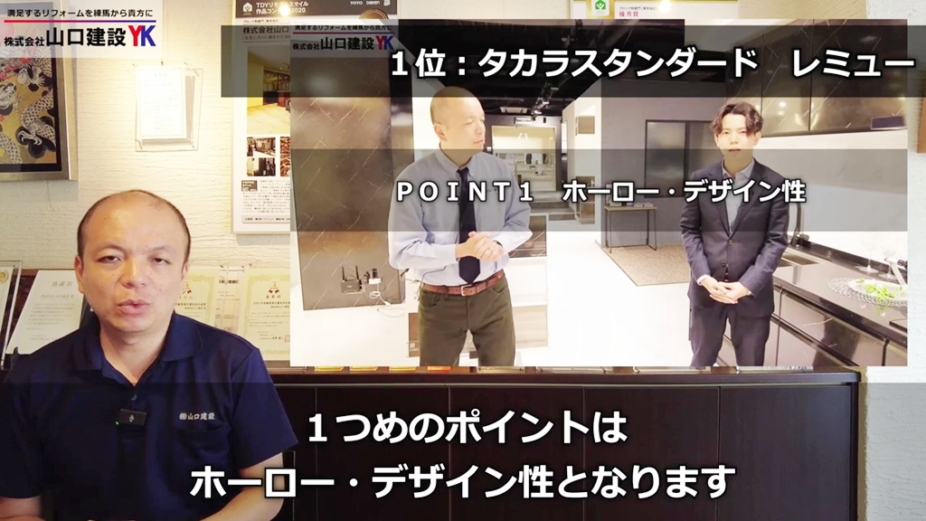 レミューの特長①：ホーロー製と高いデザイン性