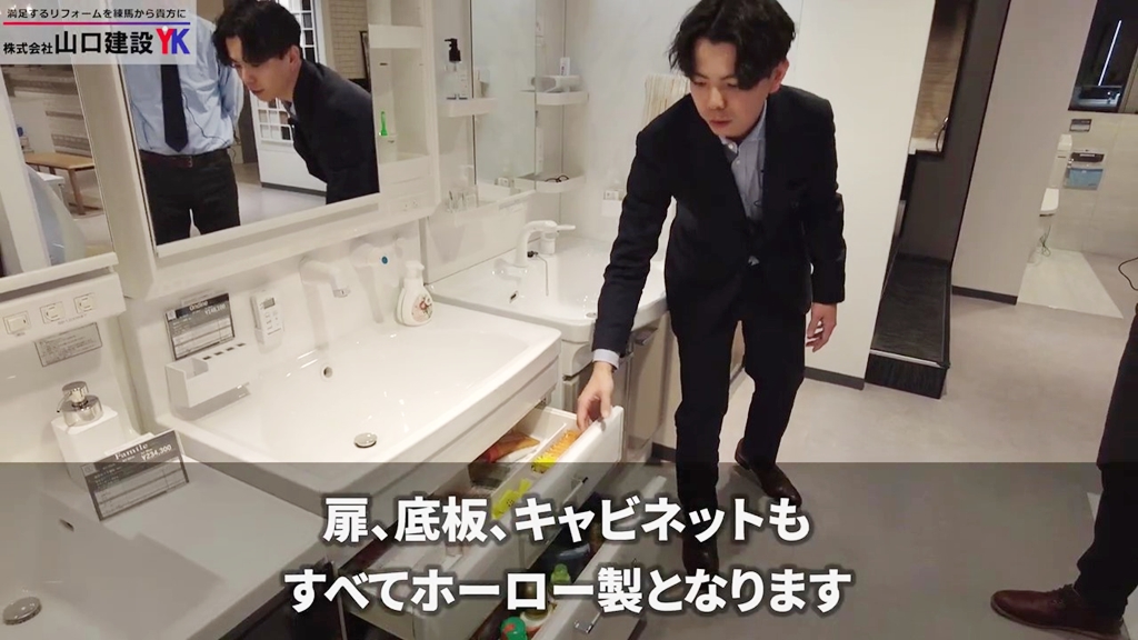 ホーロー製のキャビネットについて