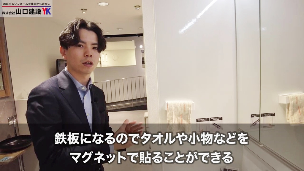 ホーローの洗面パネルについて