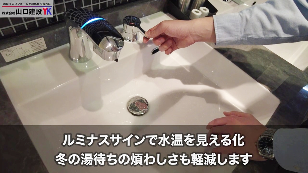 タッチレス水栓「ナビッシュ」について