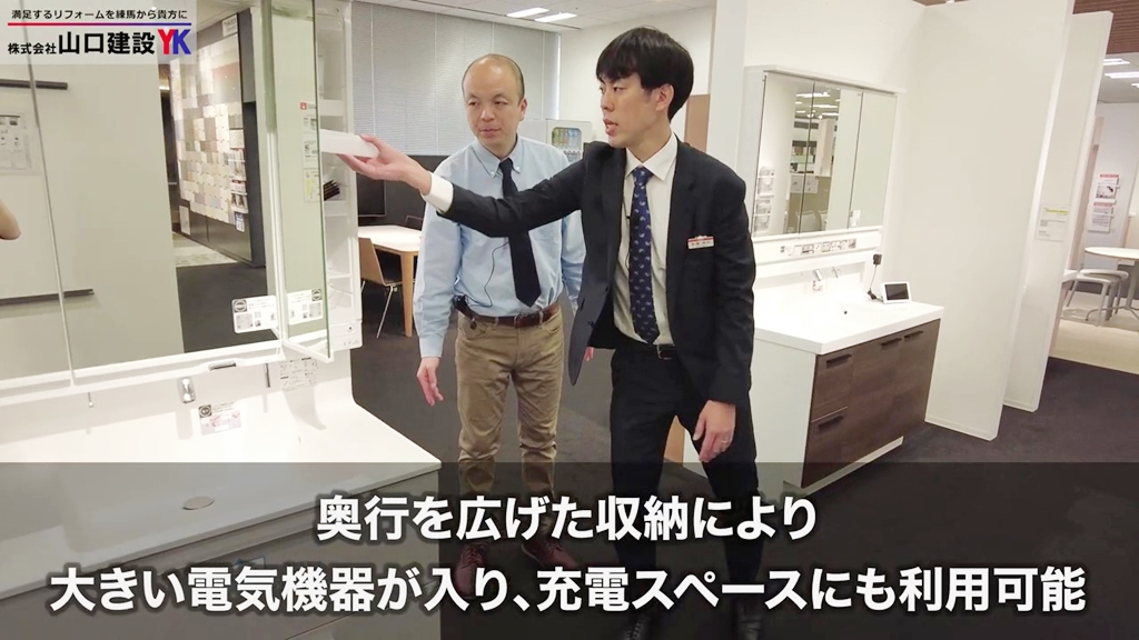 奥行きに関して、2種類の選択が可能です
