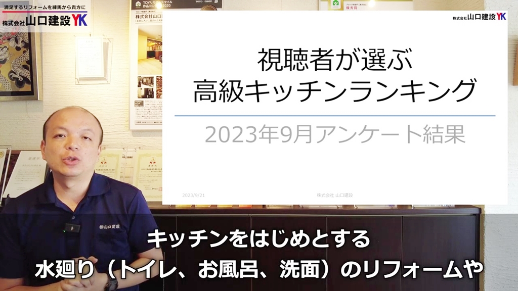 最後までご覧いただき、ありがとうございました！