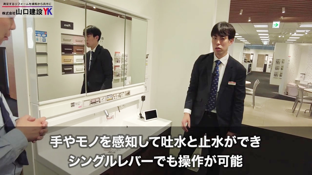 ナビッシュ水栓について