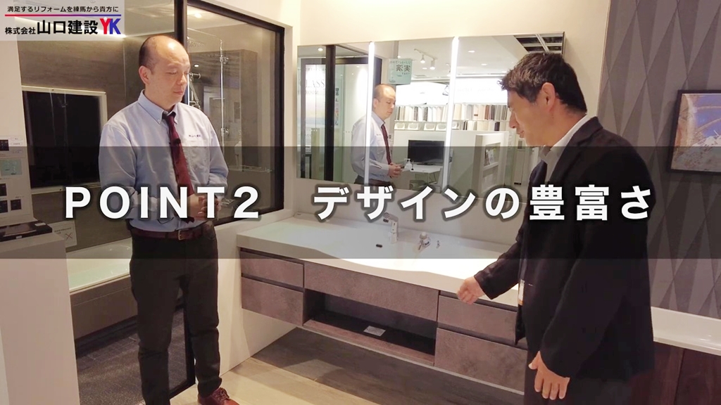 【パナソニック】ラシス_POINT2(扉柄のデザイン)