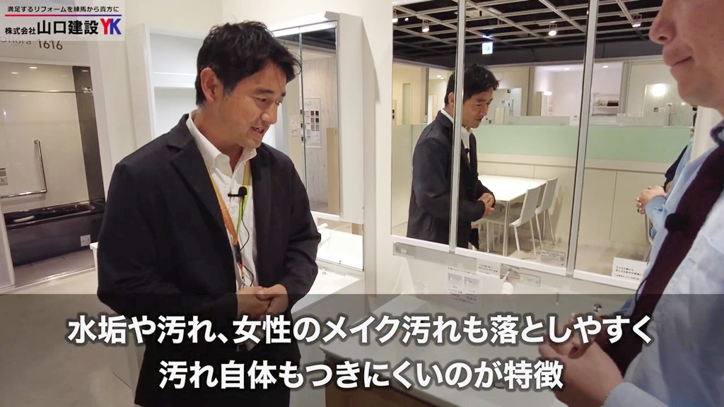スゴピカ素材について