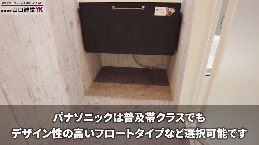 豊富なデザインについて