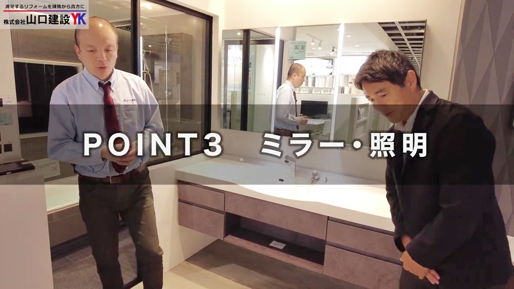 【パナソニック】ラシス_POINT3(ミラー照明)