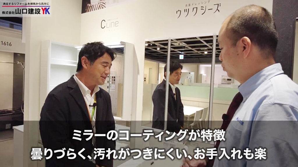 汚れシャットミラーについて