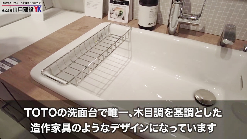 デザイン性について